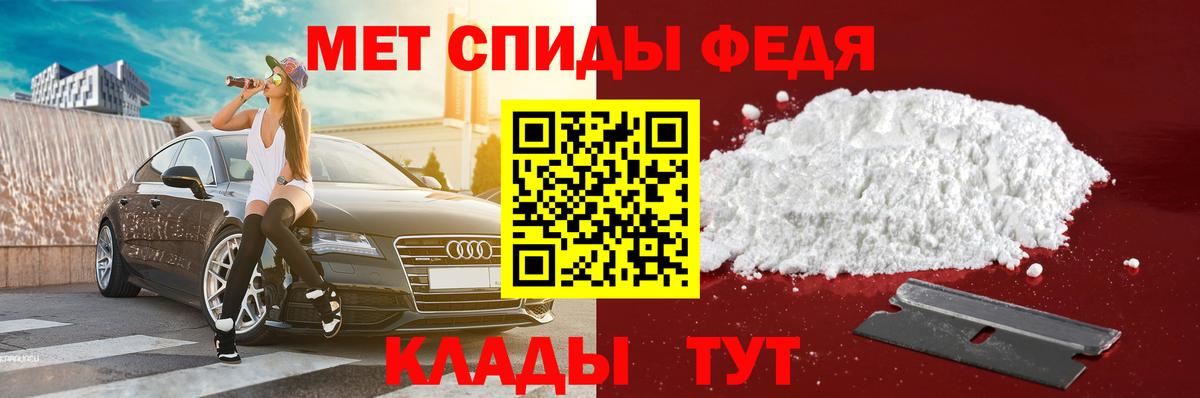 АМФЕТАМИН Розовый Ивантеевка