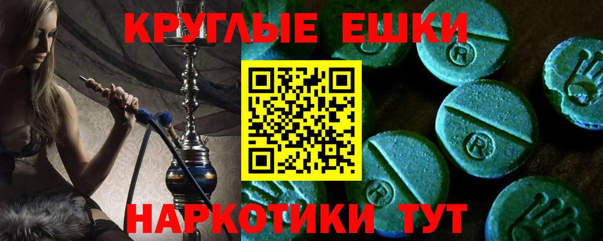 Ивантеевка  мега   Ecstasy DUBAI  Вход с VPN  ЭКСТАЗИ ешки  ЭКСТАЗИ 