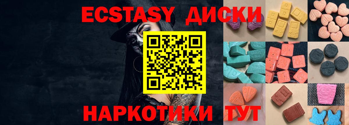 ЭКСТАЗИ Punisher Ивантеевка
