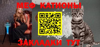 мефедрон VHQ Вязники