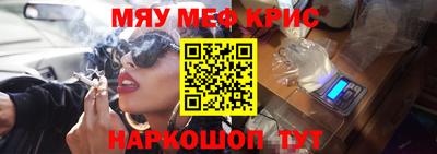 мефедрон VHQ Вязьма