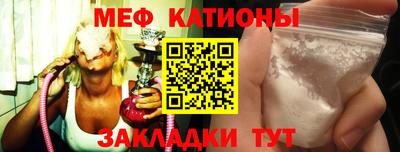 мефедрон VHQ Вязьма