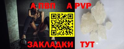 мефедрон VHQ Вязники