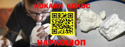мефедрон VHQ Вязьма