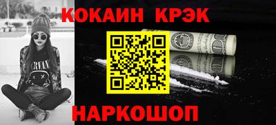 твердый Вышний Волочёк