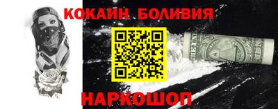 твердый Вышний Волочёк