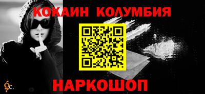 мефедрон VHQ Вязники