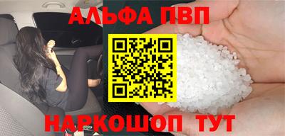 мефедрон VHQ Вязьма
