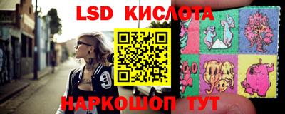 мефедрон VHQ Вязьма