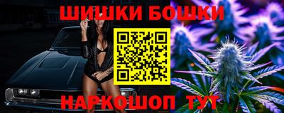 дживик Гуково