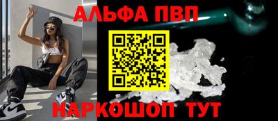 мефедрон VHQ Вязьма