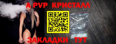 мефедрон VHQ Вязники