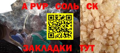 дурь Гулькевичи