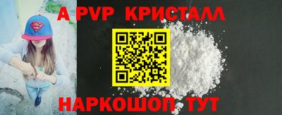 мефедрон VHQ Вязьма