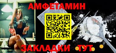 твердый Вышний Волочёк