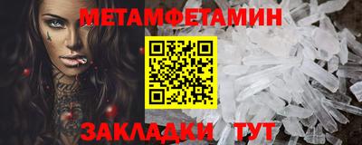 мефедрон VHQ Вязьма