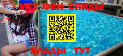 мефедрон VHQ Вязьма