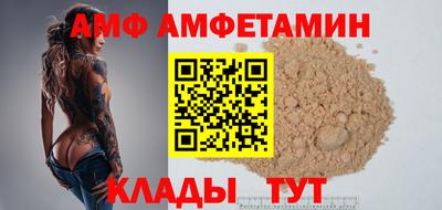мефедрон VHQ Вязники