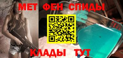 мефедрон VHQ Вязьма