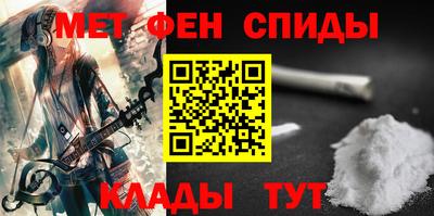 мефедрон VHQ Вязники