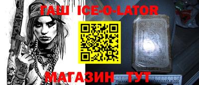 мефедрон VHQ Вязьма
