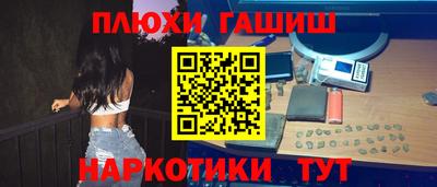 прущий лед Гудермес
