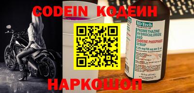 мефедрон VHQ Вязники