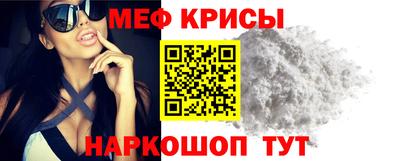 дживик Гуково