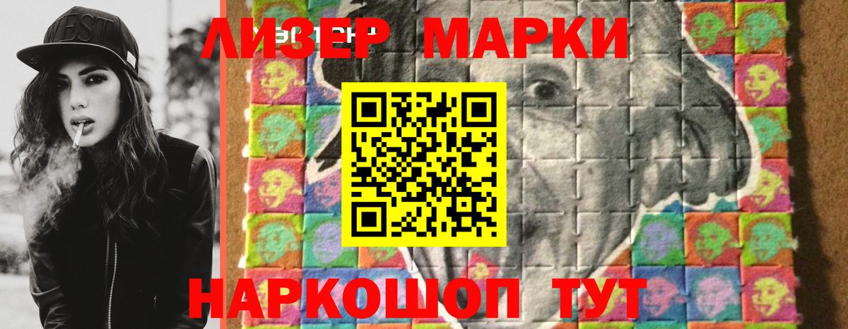 Ивантеевка  Alpha-PVP СОЛЬ кристаллы  Где купить  МЕФ   Вход с VPN  Марихуана  Гашиш 