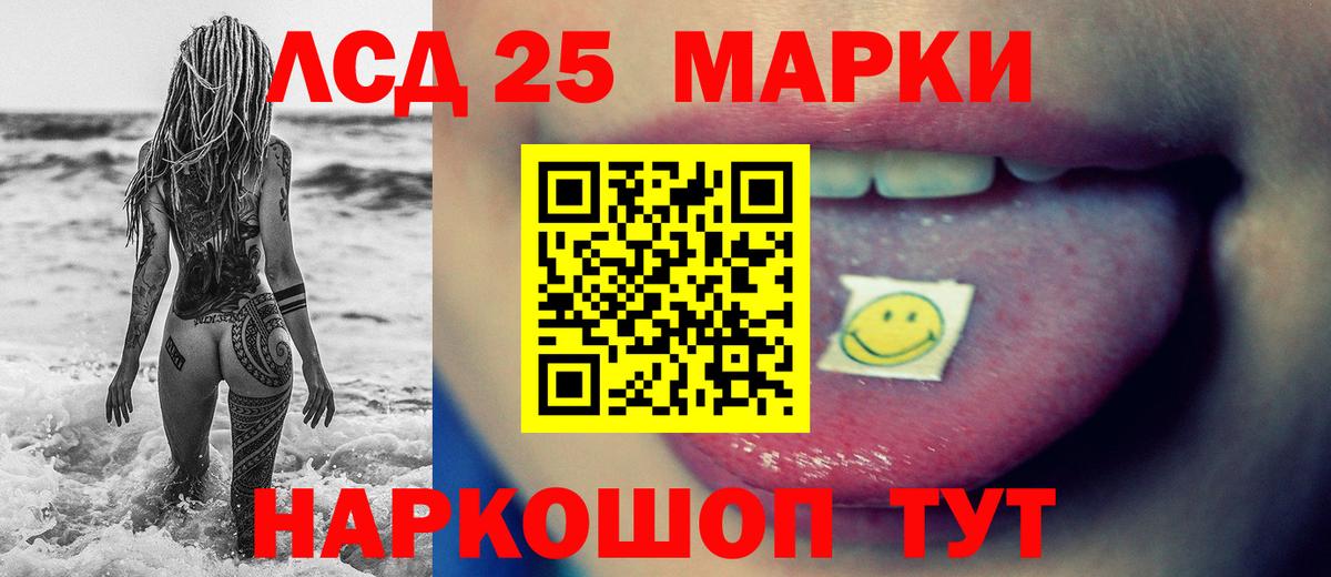 ЛСД экстази ecstasy  Лсд 25 экстази ecstasy  Лсд 25 экстази  Вход с VPN  Ивантеевка 