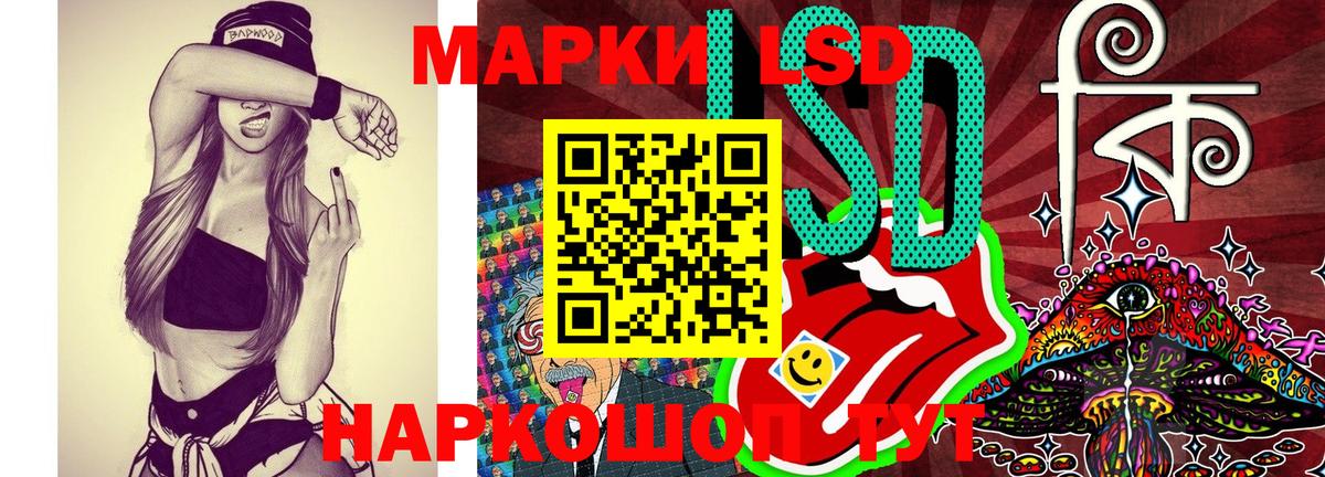 наркошоп  Вход с VPN  Марки N-bome  Ивантеевка  Марки N-bome 1500мкг  Марки N-bome 1500мкг 
