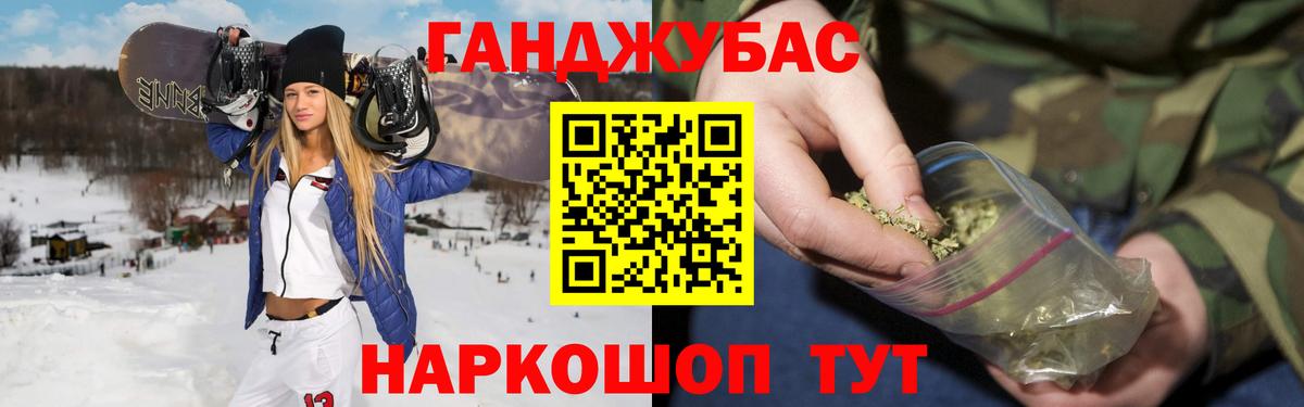 Марихуана VHQ  Вход с VPN  Ивантеевка  Марихуана AK-47 